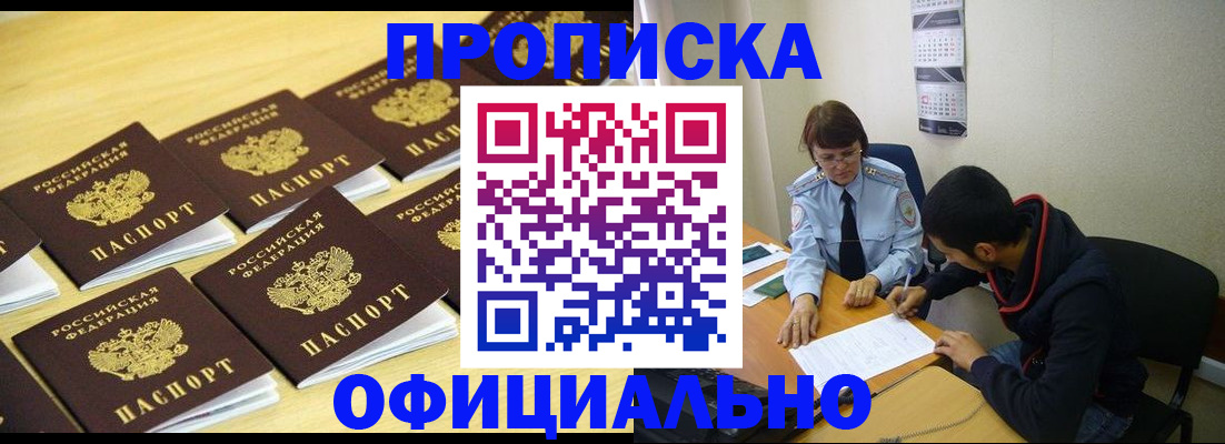 регистрация для дет. сада в Астраханской области